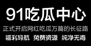 台上发布的