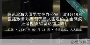 讨论和互动