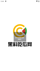 互相尊重