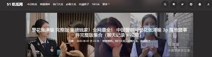 物的危险性